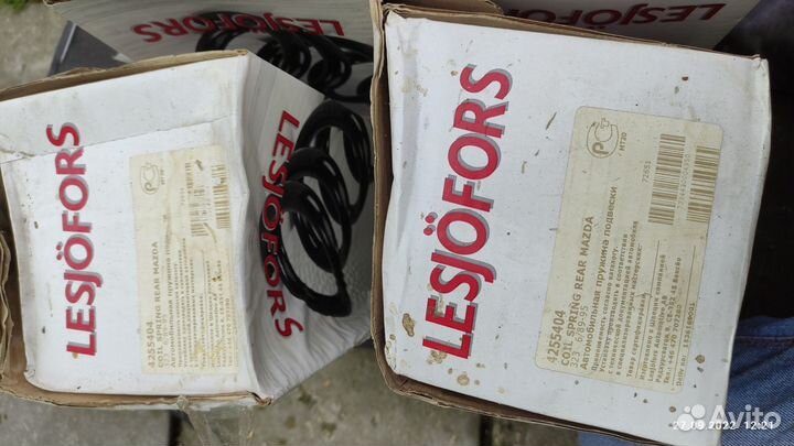 Пружины задние Mazda 323 4255404 lesjofors