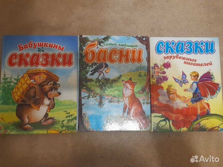 Детские книги