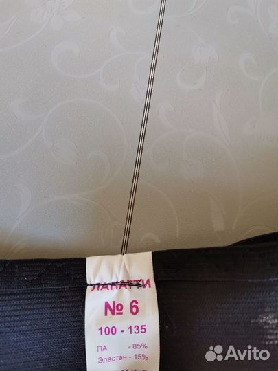 Бандаж послеродовой