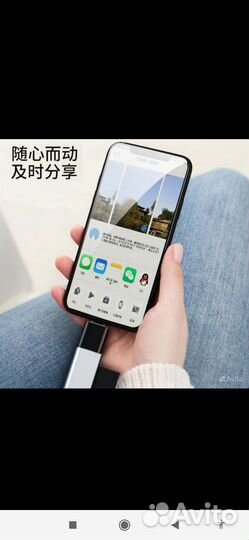 Переходник с usb на apple