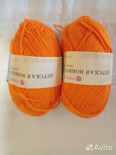 Пряжа для вязания