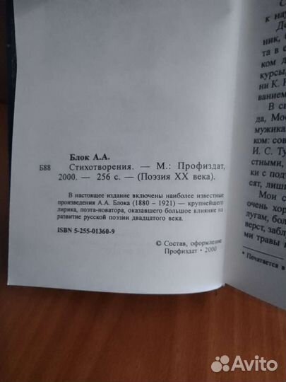 Книги. Поэзия