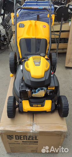 Газонокосилка бензиновая