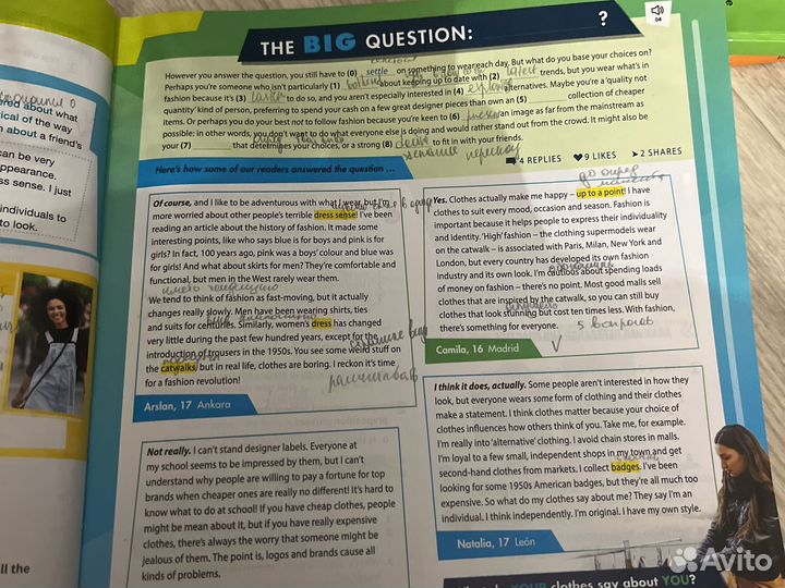 Учебник по английскому языку Prepare 7