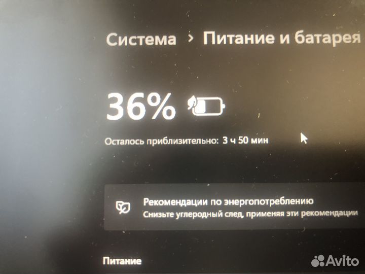 Ноутбук honor magicbook 14