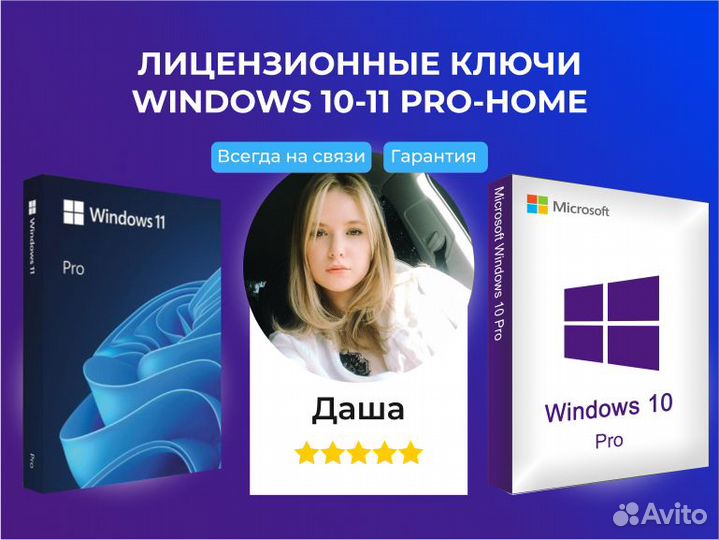 Ключ активации Windows 10 Home