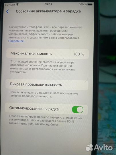 iPhone 8 Plus, 64 ГБ