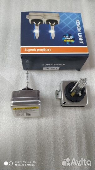 Лампа ксенон D3S