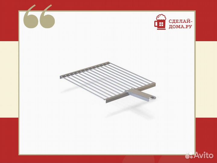 Решётка барбекю (30 см)