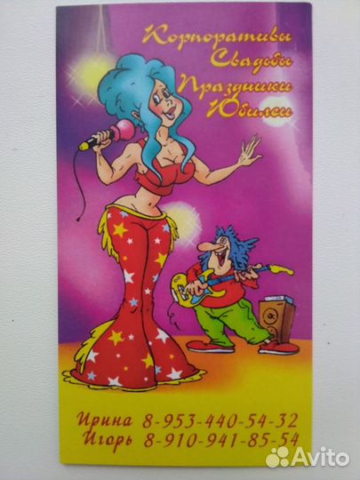 Поющая ведущая и DJ с аппаратурой