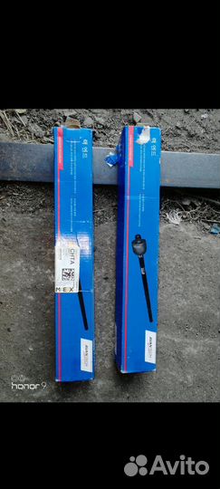 Рулевые тяги