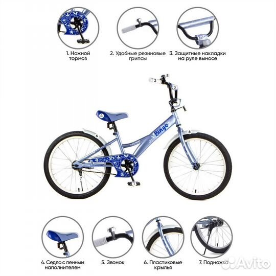 Велосипед детский 20 дюймов,Новые,в упаковке