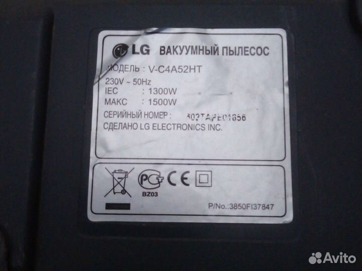 Пылесос lg