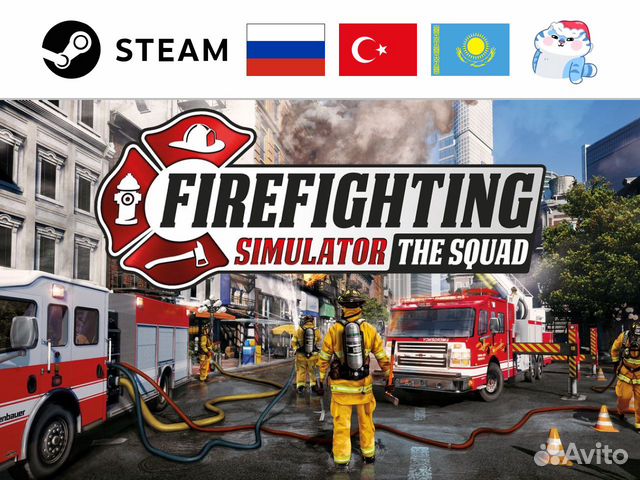 Firefighting Simulator - The Squad (Steam)