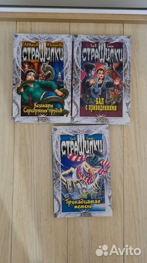 Детский детектив черный котенок