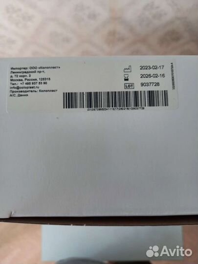 Наборы-мочеприёмники для самокатетеризации. Муж