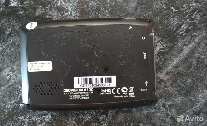 Навигатор Prestigio