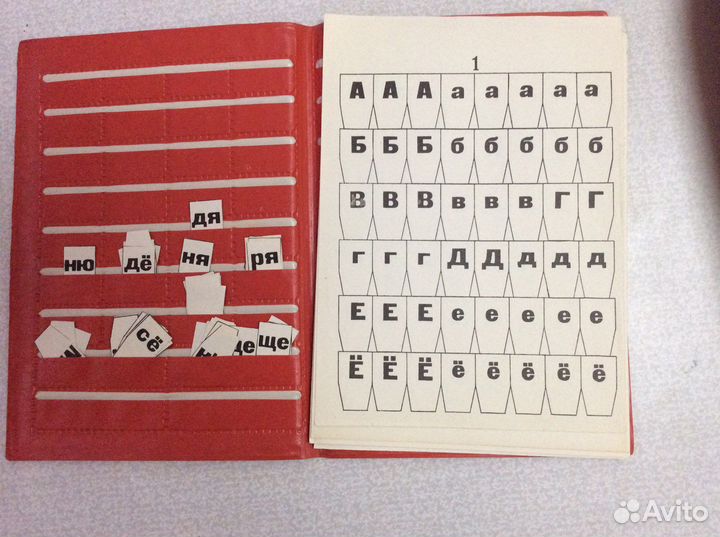 Касса букв и слогов С С С Р