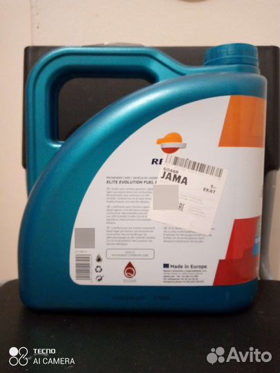 Масло моторное Repsol 5W30