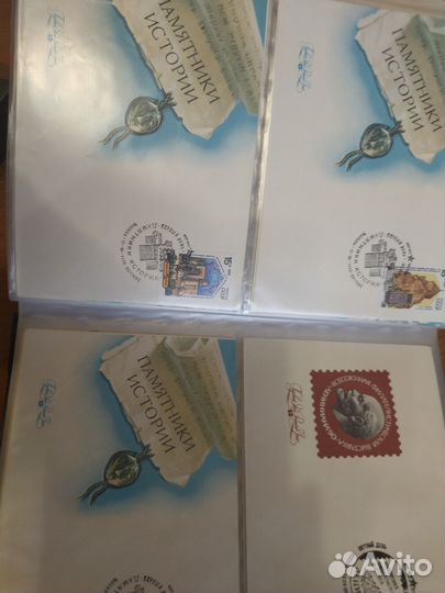 Альбом с коллекцией конвертов