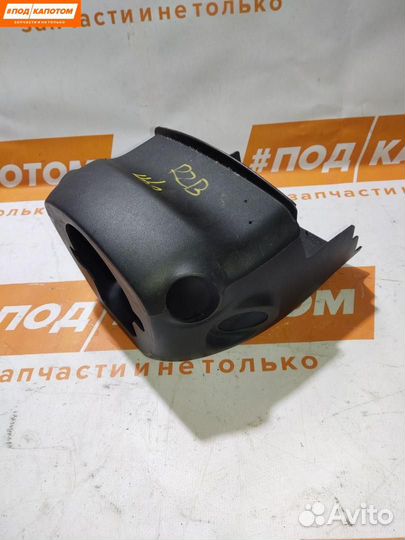 Кожух рулевой колонки Mitsubishi Outlander