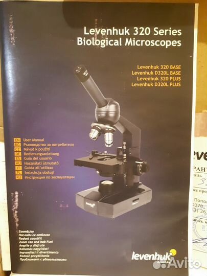 Микроском levenhuk 320