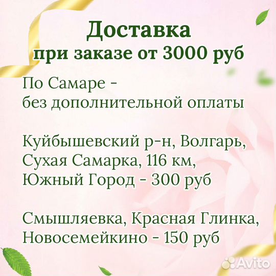 Подарок мужчине