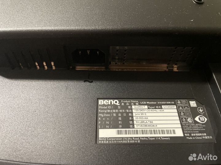 Монитор Benq GL 2450-T