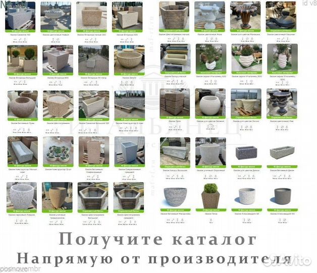 Вазоны кашпо малый