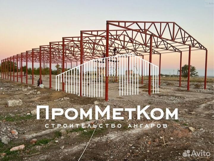 Ангар от производителя