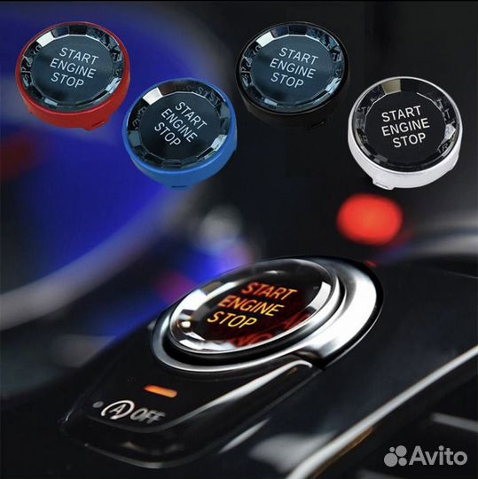 Кнопка старт стоп BMW e60 e70 e84 e90