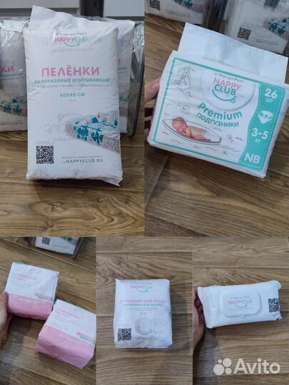 Готовая сумка в роддом