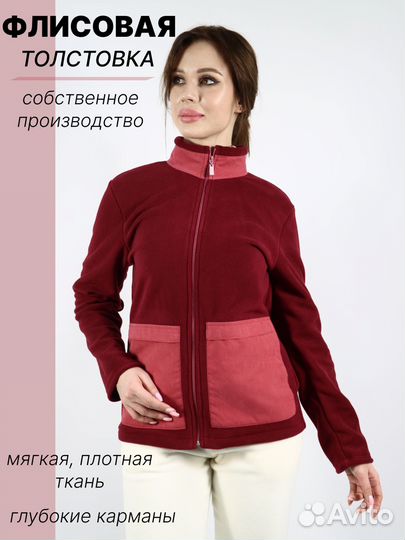 Толстовка женская на молнии, теплая, флисовая зип