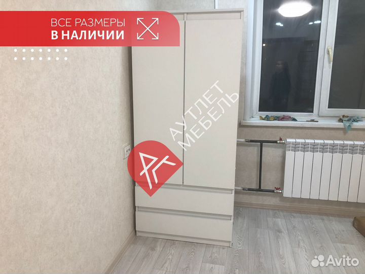 Шкаф