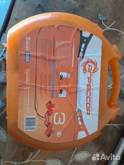 Автоаксессуары