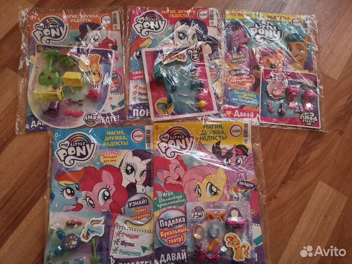 Детские журналы My little pony с подарками