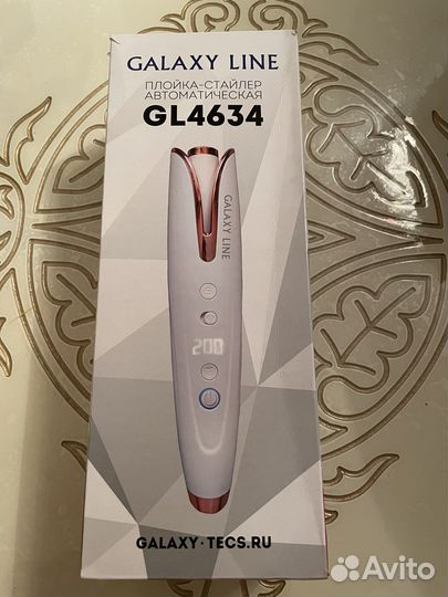 Плойка-стайлер автоматическая