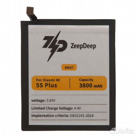 Батарея для для Xiaomi BM37