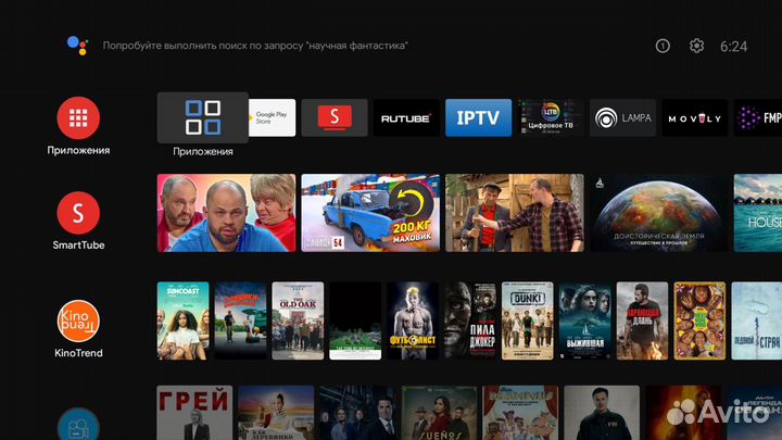 Android tv приставка DV8235, В866 (МТС)