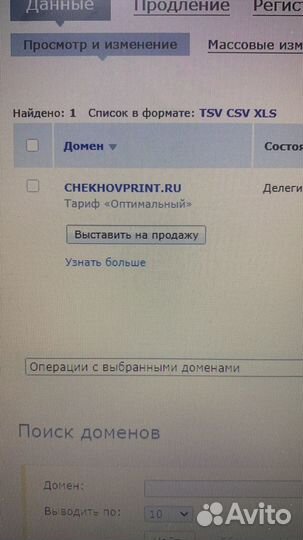 Домен Chekhovprint.ru