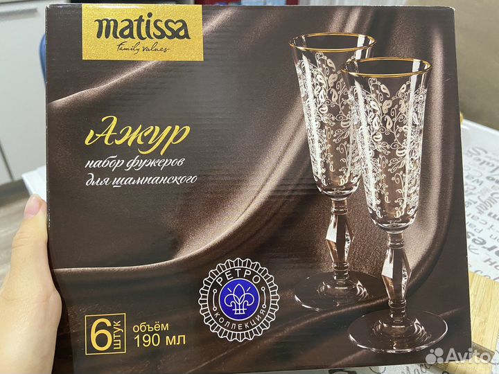 Бокалы для шампанского