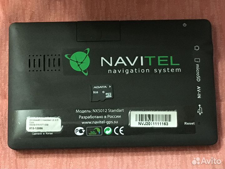Навигатор Navitel NX5012 Standart