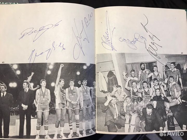 Книга про бк Жальгирис Сабонис, Куртинайтис