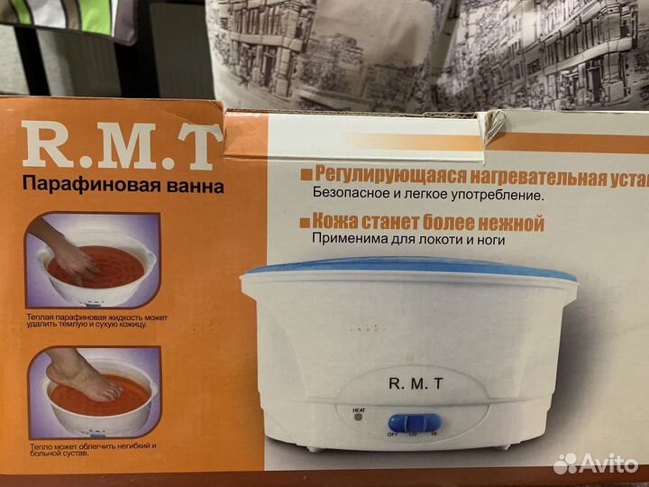 Парафиновая ванна для рук и ног