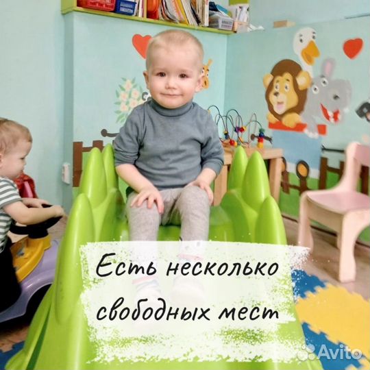 Частный детский сад
