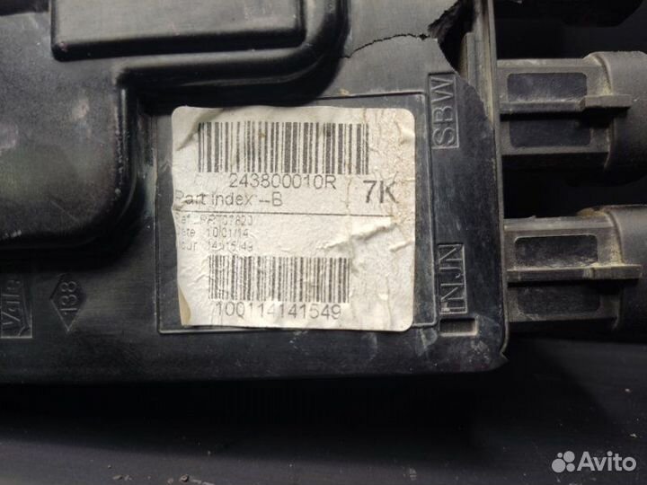 Блок предохранителей Renault Fluence L30R K4M 2014