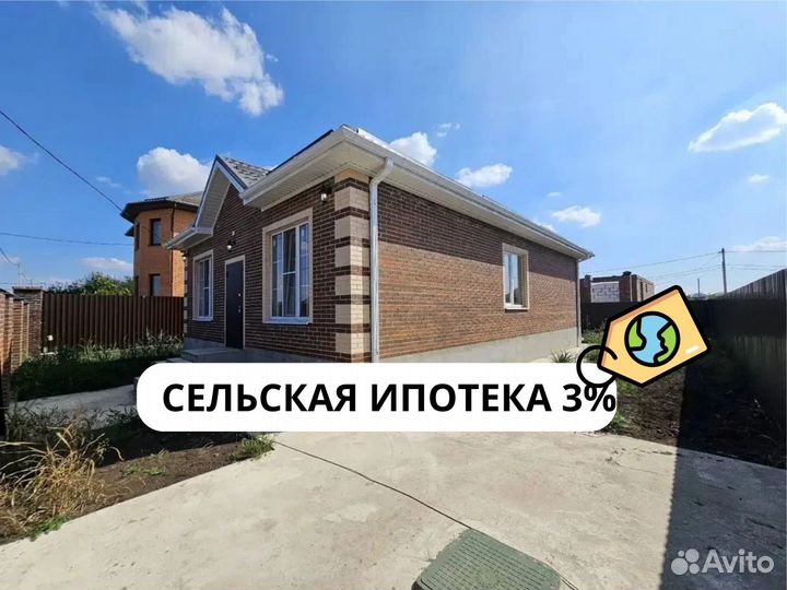 Дом под ключ в сельскую ипотеку 3%
