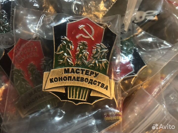 Значок металл мастер коноплеводства копия