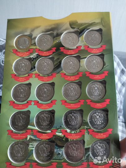 Коллекционный альбом с монетами