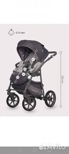 Коляска 3 в 1
